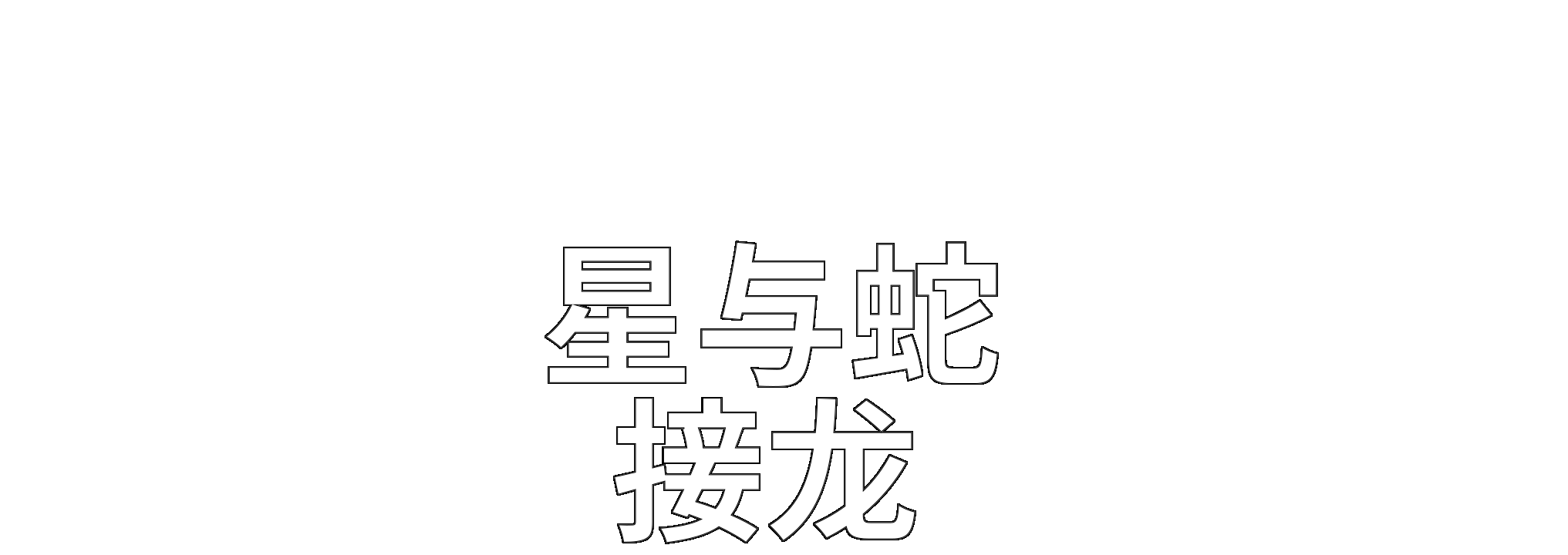 库 Logo